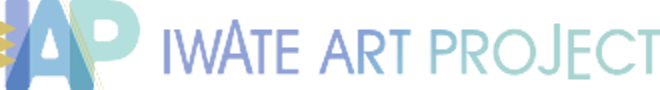 いわてアートプロジェクト